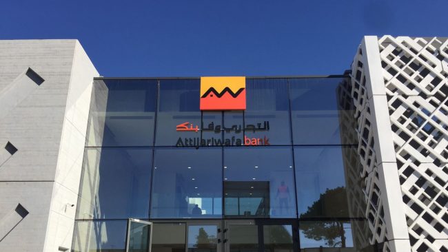 Attijariwafa Bank boucle son émission obligataire de 1 milliard de dirhams